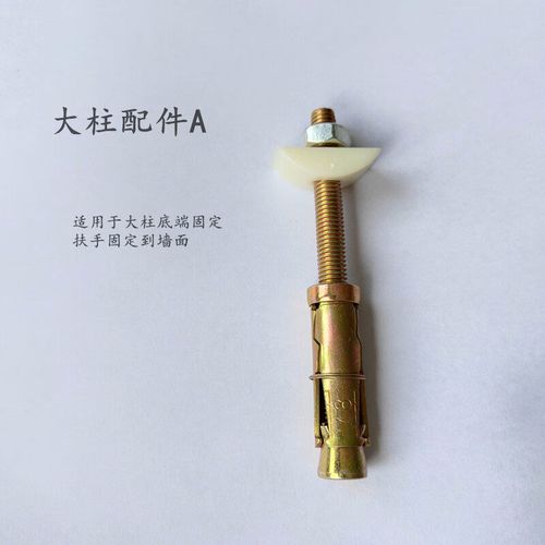 实木楼梯扶手立柱护栏安装五金大全 固定件、螺丝与护栏立柱的专业指南