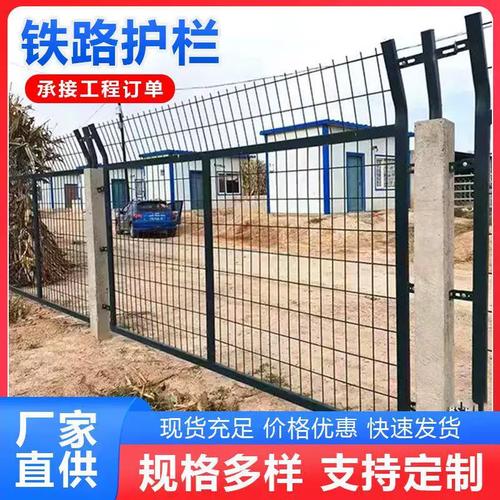 铁路护栏网与水泥立柱 筑牢轨道安全的坚实防线